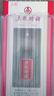 五糧液股份 五糧特曲一代 濃香型白酒 52度 500ml 雙瓶裝 曬單實拍圖