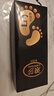 浪莎純棉五指襪男全棉吸汗中筒男襪運動(dòng)分趾男士透氣吸汗五趾襪4雙裝 曬單實(shí)拍圖