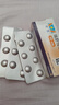 [可定]瑞舒伐他汀鈣片 10mg*28片 1盒裝 曬單實(shí)拍圖