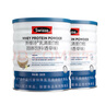 Swisse斯維詩(shī) 乳清蛋白粉新款380g 補充蛋白質(zhì)粉運動(dòng)健成人中老年營(yíng)養粉 【禮盒】乳清蛋白粉380g*2罐 曬單實(shí)拍圖