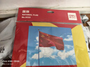 得力（deli）【超級爆款】2號國旗/五星紅旗(160*240cm) 學(xué)校戶(hù)外門(mén)口店鋪商場(chǎng)室外馬路燈道旗國慶節 曬單實(shí)拍圖
