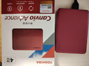 東芝（TOSHIBA）4TB 移動(dòng)硬盤(pán)機械 V10系列 USB3.2 Gen 1 酒紅 大容量 兼容Mac 高速傳輸 密碼保護 輕松備份 曬單實(shí)拍圖