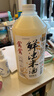 窩窩 渾濁米酒汁 低度糯米酒 醪糟汁甜米露2L  曬單實(shí)拍圖