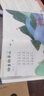 樊登推薦書(shū)籍2025新版學(xué)而思快樂(lè)讀書(shū)吧一二三四五六年級(jí)上冊(cè)下冊(cè)同步新教材 真人伴讀 精講精批大字注音大師美繪護(hù)眼特級(jí)教師校內(nèi)名師批注 讀書(shū)吧一年級(jí)上冊(cè) 和大人一起讀+閱讀手冊(cè) 曬單實(shí)拍圖