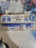 舒適達專(zhuān)業(yè)修復牙本質(zhì)牙膏套裝270g 抗敏NovaMin技術(shù)含氟新舊包裝隨機發(fā) 曬單實(shí)拍圖