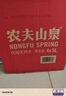 農夫山泉 飲用水 飲用天然水5L*4桶 整箱裝 桶裝水隨機包裝 曬單實(shí)拍圖