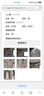 林內(nèi)（Rinnai）【小蠻腰Pro plus】16升極光灰燃?xì)鉄崴鳌炯译妵?guó)家補(bǔ)貼15%】 超能恒溫芯 16GD33（JSQ31-GD33） 曬單實(shí)拍圖