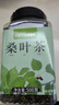 藝佰桑葉茶干老桑葉炒制霜后桑葚葉新干桑蠶泡水喝花茶500克 曬單實(shí)拍圖
