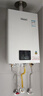 林內(nèi)（Rinnai）【小蠻腰】16升燃氣熱水器天然氣【國家補貼15%】智慧恒溫升級CPU低水壓啟動16GD31（JSQ31-GD31） 曬單實拍圖