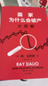 京東尊享金句書(shū)簽 國家為什么會(huì )破產(chǎn) 大周期 瑞·達利歐2025警世新作 紐約時(shí)報暢銷(xiāo)書(shū)榜首 亞馬遜經(jīng)濟投資新書(shū)榜top1 原則 債務(wù)危機 論美國 國家為什么會(huì )失敗 中信出版社 曬單實(shí)拍圖
