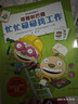 麥田精選圖畫(huà)書(shū) 塔圖和巴圖妙探世界系列（4本套） 曬單實(shí)拍圖