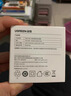 綠聯(lián)氮化鎵充電器20W雙口快充頭Type-C數據線(xiàn)+多口插頭套裝適用蘋(píng)果17iPhone16/15ProMax手機iPad平板 曬單實(shí)拍圖