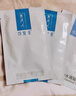 重組膠原蛋白敷料2盒10貼 面部項目前后創(chuàng  )面愈合 敏感肌痤瘡皮炎 曬單實(shí)拍圖