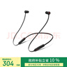 beats Flex 藍牙無(wú)線(xiàn) 入耳式手機耳機【雙11】 頸掛式耳機 帶麥可通話(huà) 經(jīng)典黑紅 曬單實(shí)拍圖