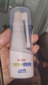 白云山醫(yī)用口腔潰瘍專用噴霧劑抑菌嘴巴舌頭起泡牙齦紅腫痛凝消炎膠散 曬單實(shí)拍圖