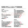 vivo S30 Pro mini 12GB+256GB 可可黑 國家補貼 多彩小直屏 超級潛望長(cháng)焦 6500mAh 學(xué)生 AI手機 曬單實(shí)拍圖