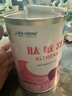 雀巢健康科學(xué)肽敏舒 含乳糖 乳蛋白深度水解配方粉 0-12月適用 正品保證 400g 曬單實(shí)拍圖