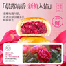 嘉華鮮花餅 經(jīng)典玫瑰花餅50g*10枚30天短保云南特產(chǎn)餅干糕點(diǎn)早餐零食 曬單實(shí)拍圖