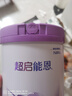雀巢（Nestle）【超值加量裝】新品 超啟能恩適度水解配方奶粉3段12-36月850g 曬單實(shí)拍圖