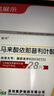 【原研進(jìn)口】倍他樂(lè)克琥珀酸美托洛爾緩釋片47.5mg*28片/盒 曬單實(shí)拍圖