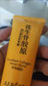 蒽菲優(yōu)生骨膠原護(hù)手霜美白嫩膚美肌手部補(bǔ)水防開裂粗糙干燥100g*2支 曬單實(shí)拍圖
