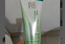 百雀羚洗面奶補水保濕水嫩凈透精華潔面乳95g品質(zhì)國貨 曬單實拍圖