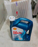 殼牌（Shell）機油全合成機油5w-40(5w40) API SP級 4L三代藍殼HX7PLUS京東養車(chē) 曬單實(shí)拍圖