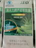 江中蘆薈通便軟膠囊便秘宿便促排清腸不拉肚潤腸蘆薈膠囊成人 3瓶 曬單實(shí)拍圖