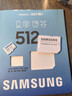 三星（SAMSUNG） 升級版Evo Plus TF存儲卡適用智能手機(jī)/平板/無人機(jī)/Steam Deck等設(shè)備 讀速160MB/s 升級版通用卡 512G 曬單實拍圖