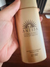 安熱沙（Anessa）【采銷(xiāo)直播間】【防曬NO.1】新一代小金瓶防曬霜60mL王嘉爾同款 曬單實(shí)拍圖