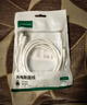 綠聯(lián)【2條裝】Type-C數據線(xiàn)6A適用華為榮耀超級快充100W/88W/66W充電線(xiàn)Pura80/70/Mate70/60Pro手機 曬單實(shí)拍圖