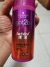 施華蔻（Schwarzkopf）got2b迷浪盈卷彈力素乳液100ml 彈力素卷發(fā)保濕護卷防毛躁蓬松 曬單實(shí)拍圖