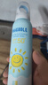 BEAUTY NOTES青少年兒童防曬噴霧防曬乳霜防水汗持久紫外線(xiàn)SPF50+學(xué)生150ml  曬單實(shí)拍圖