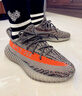 阿迪達(dá)斯Yeezy350夏日透氣男鞋灰橙椰子休閑鞋GW1229 38 曬單實(shí)拍圖