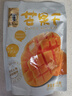 華味亨芒果干400g/袋 蜜餞果干辦公室休閑零食果脯干量販裝出游團購 曬單實(shí)拍圖