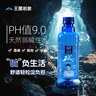 中沃天然堿性平衡蘇打水380ml*24瓶 曬單實(shí)拍圖