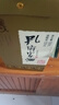 孔府家典藏大陶濃香型白酒 52度 500ml 單瓶裝（經(jīng)典升級版）自飲送禮 曬單實(shí)拍圖