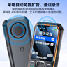 飛利浦（PHILIPS）E588A 全網(wǎng)通4G老人手機 大喇叭大聲音超長(cháng)待機大屏大字老年人專(zhuān)用手機直板按鍵學(xué)生備用機 星空黑 曬單實(shí)拍圖