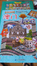 新華書(shū)店正版直發(fā) 大中華尋寶記系列全套書(shū)32冊31冊寧夏尋寶記6-12歲童書(shū) 恐龍世界海南吉林尋寶記大中國福建內蒙古青?？茖W(xué)漫畫(huà)書(shū)中國書(shū)籍小學(xué)生少兒課外自然科學(xué)科普百科書(shū) 第6輯【青海、澳門(mén)、廣西、福 曬單實(shí)拍圖