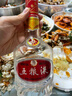 五糧液 2021-25年 濃香型白酒 39度 500ml*6 原箱 年份隨機【名酒鑒真】 曬單實(shí)拍圖