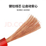 紐曼（Newsmy）汽車(chē)搭電線(xiàn)電瓶線(xiàn)搭火線(xiàn)3米過(guò)江龍帶夾子汽車(chē)應急電源N2000時(shí)尚版 曬單實(shí)拍圖