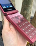 飛利浦（PHILIPS）V13P 海棠紅 翻蓋老人手機 移動(dòng)聯(lián)通電信4G全網(wǎng)通 雙卡雙待老年人手機大字大聲音備用智能學(xué)生手機 曬單實(shí)拍圖