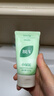 BUV黃子韜綠泥氨基酸洗面奶300g男女士深層清潔控油收毛孔去黑頭潔面 曬單實拍圖