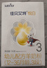 佳貝艾特（Kabrita）悅白嬰幼兒配方羊奶粉3段(1-3歲)150克 羊奶小分子 曬單實拍圖