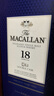 麥卡倫（MACALLAN）18年 藍鉆雙桶 蘇格蘭高地 威士忌 700ml 43度 禮盒裝 進(jìn)口洋酒 曬單實(shí)拍圖