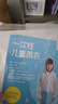 小魔一次性?xún)和暌滦W(xué)生連體透明雨衣男孩女孩戶(hù)外旅行5件裝 曬單實(shí)拍圖