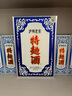 瀘州老窖 特曲60版工農牌 濃香型白酒 52度1L單瓶禮盒裝含酒具 曬單實(shí)拍圖