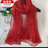 恒源祥青花瓷絲巾女士桑蠶絲春秋薄款百搭長(cháng)款真絲圍巾媽媽洋氣時(shí)尚紗巾 紅玫瑰 曬單實(shí)拍圖