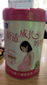 君樂(lè )寶(JUNLEBAO)舒適成長(cháng)媽媽800g孕婦奶粉富含藻油DHA 葉酸稻米油膽堿 曬單實(shí)拍圖