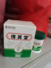倩其堂官方雞皮膚舒緩軟化角質(zhì)嫩滑肌膚疙瘩肌皮膚膏旗艦 一盒【拍2盒以上用效果更好】 曬單實拍圖